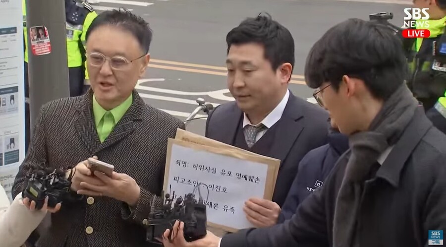 ▲김새론 유족 측 기자회견. 출처|SBS유튜브 캡처