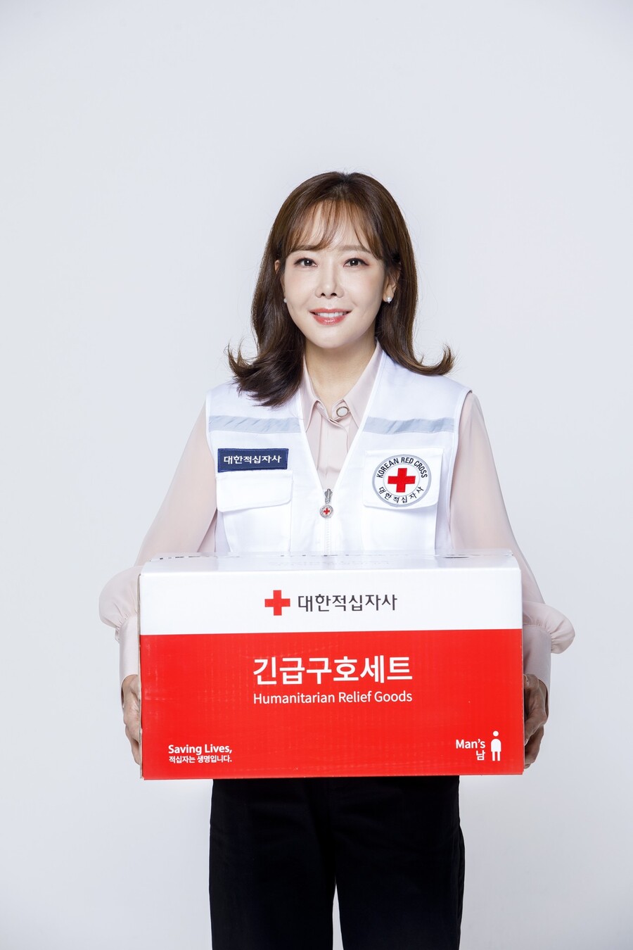 소유진, 산불 피해지원에 3000만원 기부 "작은 도움 되길"