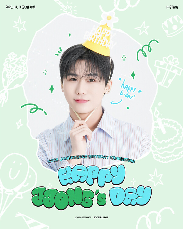DKZ 종형, 4월13일 생일 팬미팅 개최…팬들과 쌍방향 소통 예고