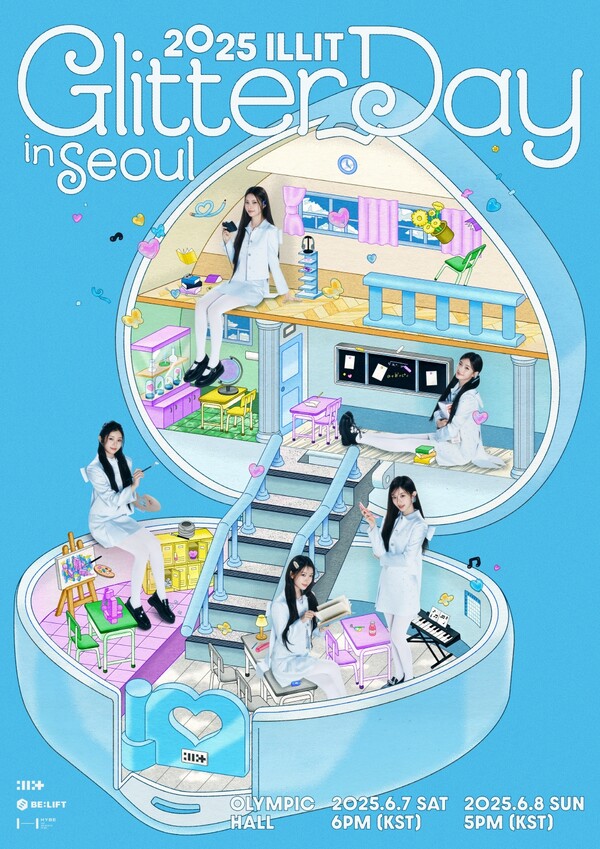 '데뷔 1주년' 아일릿, 첫 팬 콘서트 '글리터 데이' 한일 동시 개최