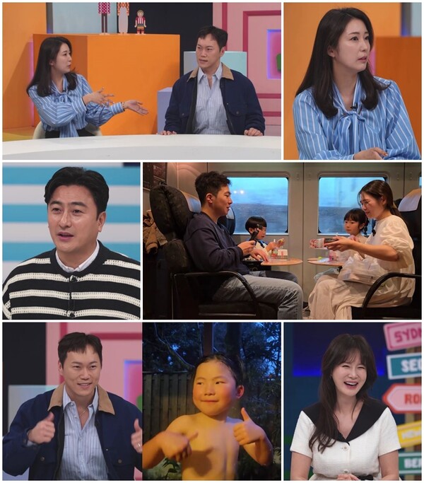 이정재, 일본인 아내와 벳푸 여행…프라이빗 온천 즐겨(선넘패)