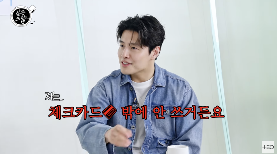 ▲ 사진 | '살롱드립' 화면