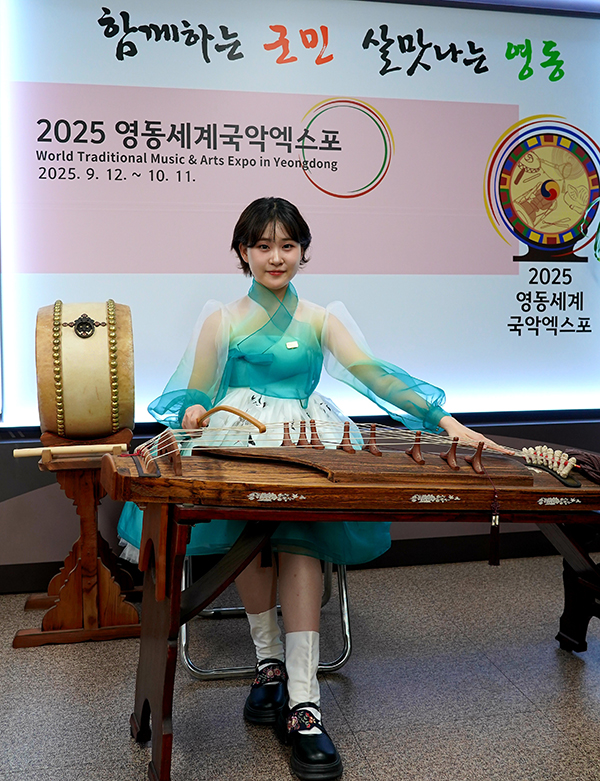 김다현, ‘2025 영동세계국악엑스포’ 홍보대사 위촉 "K-문화 우수성 알리겠다"