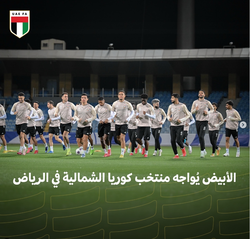 ▲ 아랍에미리트축구협회 SNS