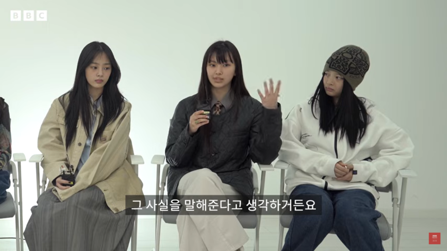 ▲ 뉴진스 민지, 혜인, 하니(왼쪽부터). 출처| 유튜브 채널 BBC 뉴스 코리아