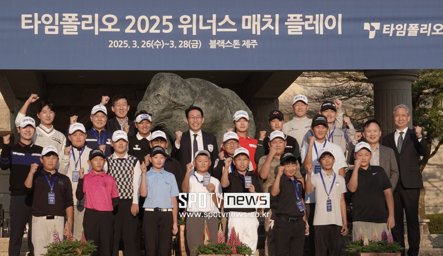 [포토S] 타임폴리오 위너스 매치플레이 참가자 단체샷