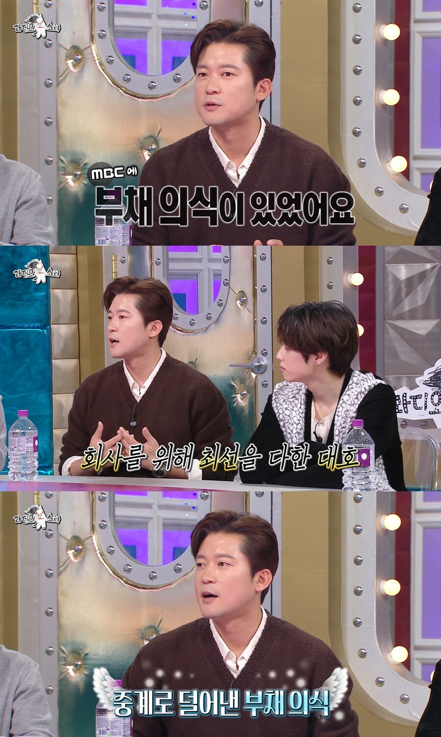 김대호 "MBC 퇴사, 돈은 후순위…올림픽 중계로 회사에 할일 다 해줬다"('라스')