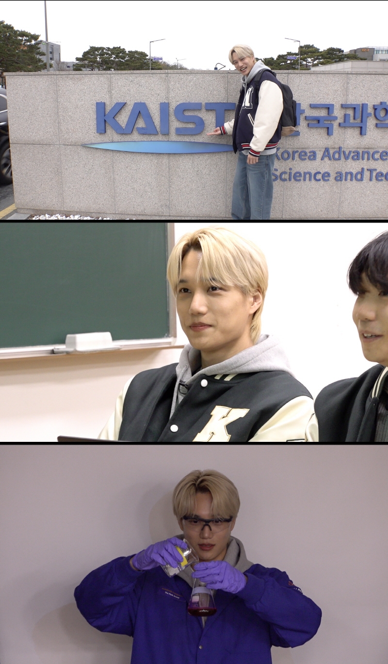엑소 카이, 카이스트 전과…"이름 비슷해 내적 친밀감 있다"('전과자')