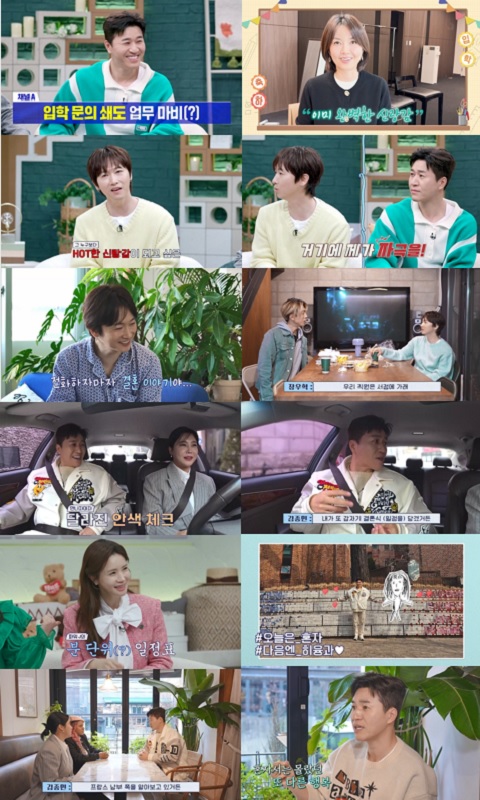 '4월 결혼' 김종민 "신혼여행은 프랑스 남부…여친이 거의 프랑스 사람"(신랑수업)[TV핫샷]