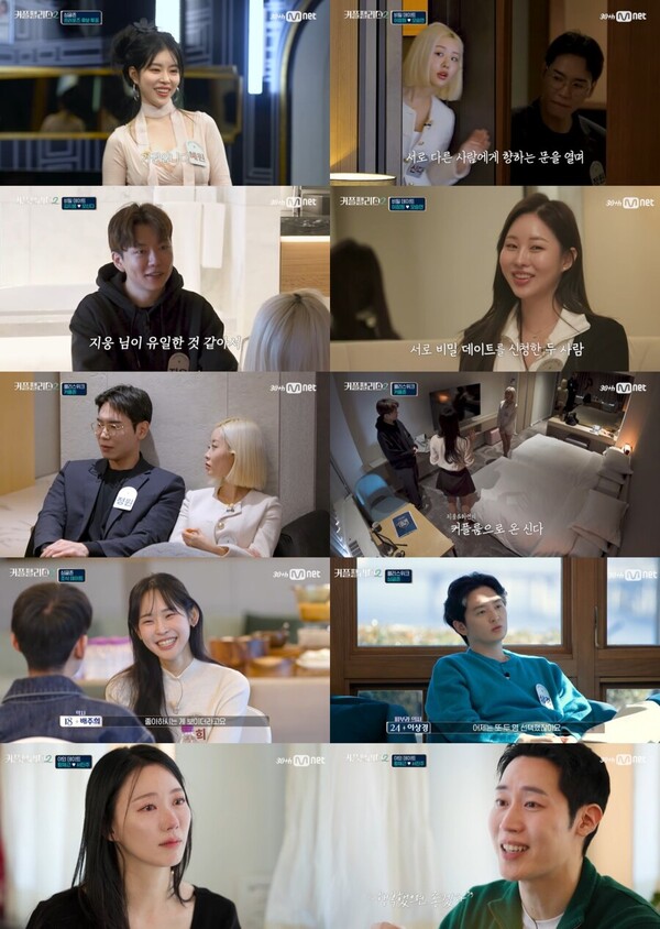유혜원, '커플팰리스2' 퇴소 후 속마음 고백…"남자의 선택 기다리는 경험 처음"[이슈S]