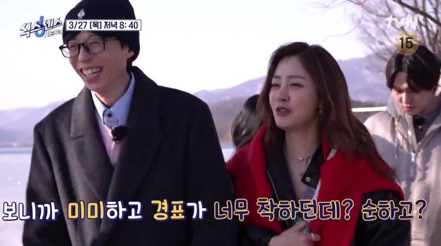 유재석, 오나라X전소민과 재회…"오늘 피곤하겠네" 폭소('식스센스')
