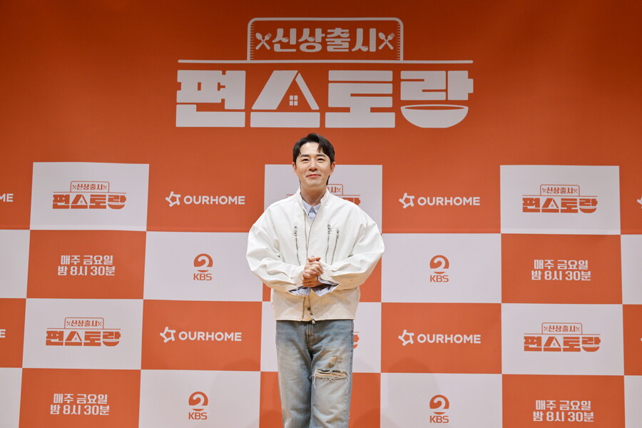 ▲ 붐. 제공| KBS