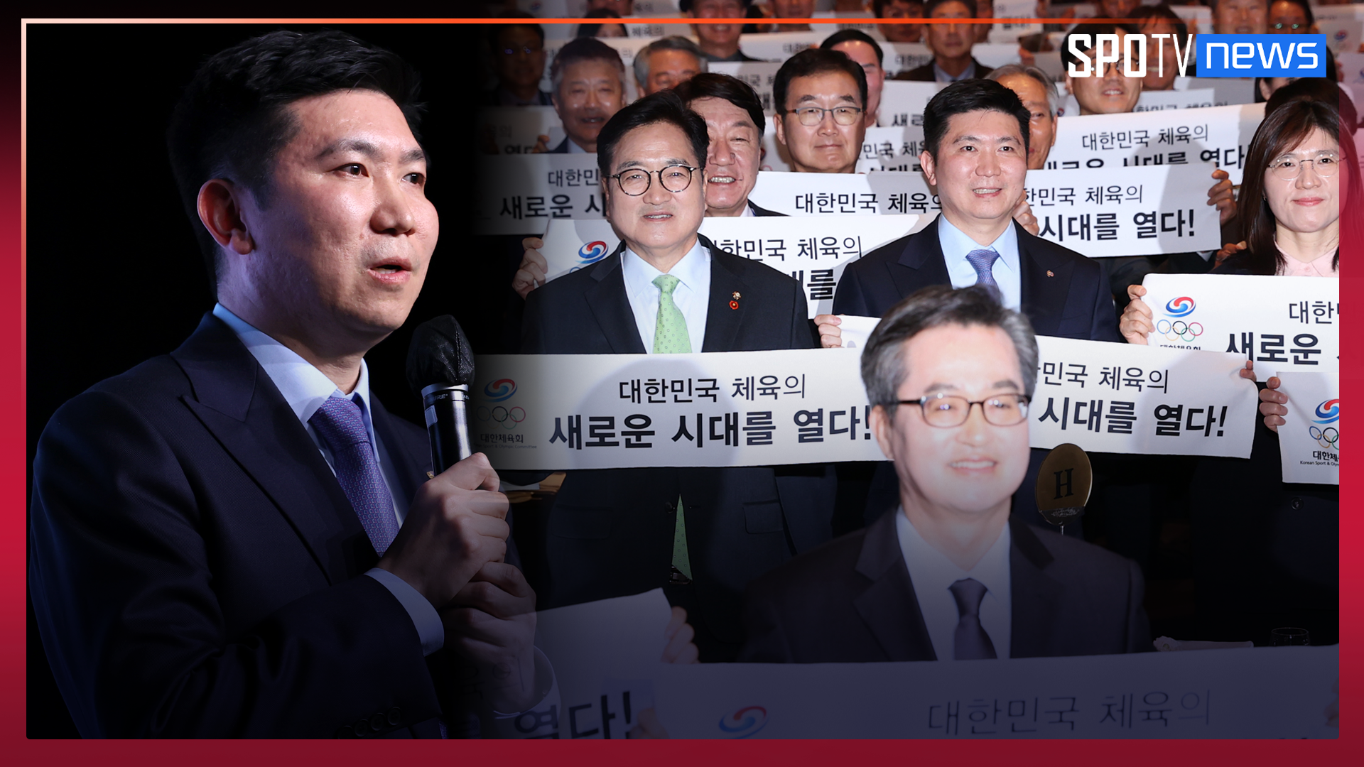 '새로운 시대를 열다' 제 42대 유승민 대한체육회장 취임 [AI영상뉴스]