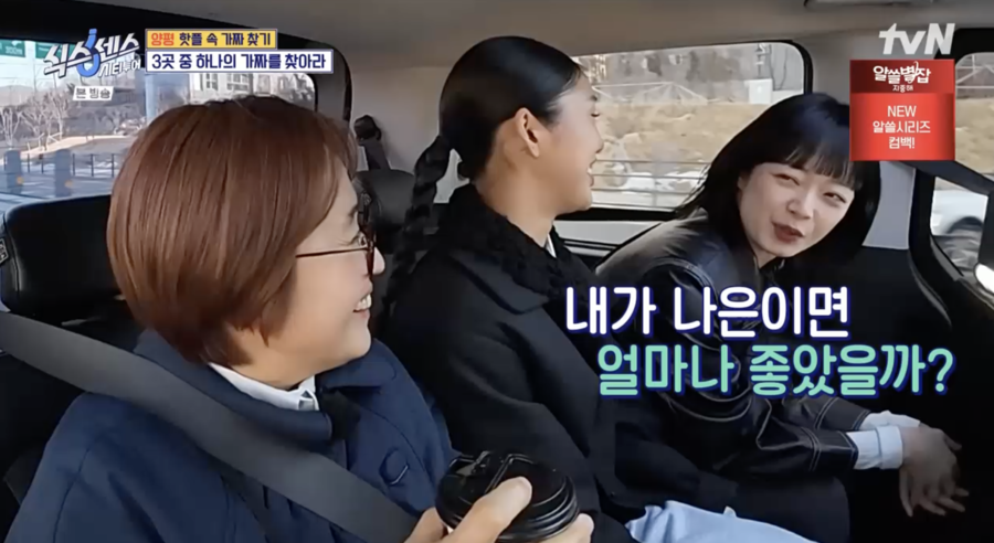 유재석 "아들 지호, 아빠 티내는 성격 아니야"('식스센스')