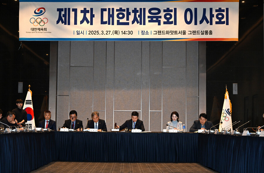 대한체육회, 유승민 회장 주재 첫 이사회서 이영진 공정위원장 위촉