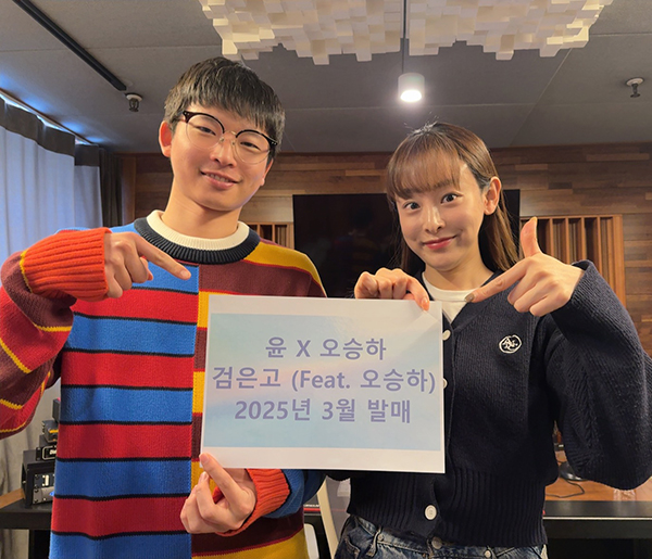 윤, 래퍼 다민이 X 국악트롯 오승하 컬래버 음원 '검은고' 28일 공개