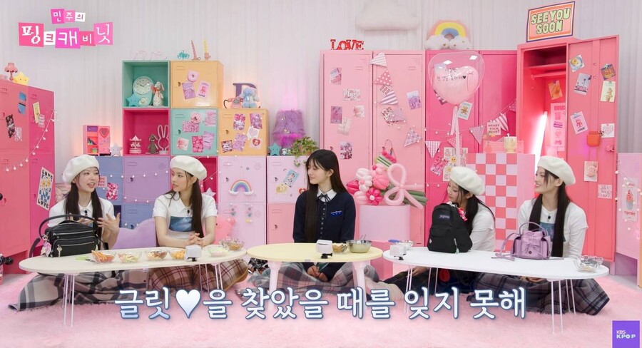 '데뷔 1주년' 아일릿 "언제 1년 됐나 싶어…팬들 함성 들으면 울컥"