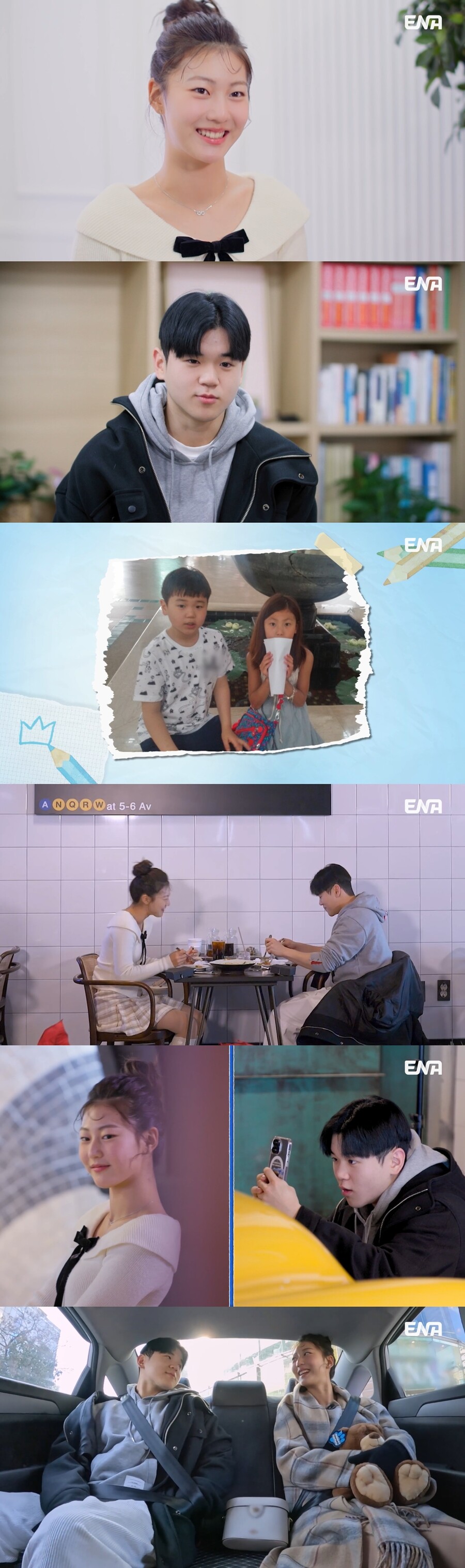 "내가 너 좋아했나보지" 윤후·송지아, 10년 만에 다시 시작된 로맨스('내생활')