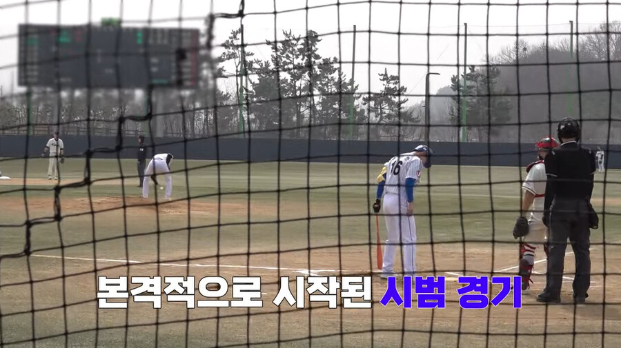 ▲ 스튜디오C1 연습경기. 출처ㅣC1 유튜브