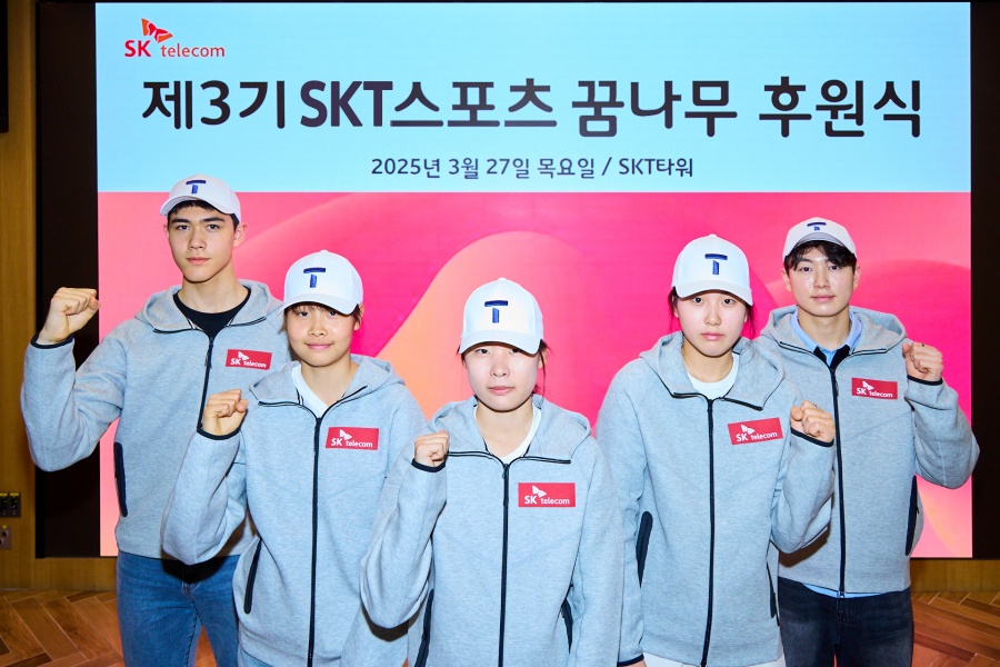 SK텔레콤, 3기 스포츠꿈나무 후원식 개최...'중고교 유망주 선수들에게 징검다리 될 것'