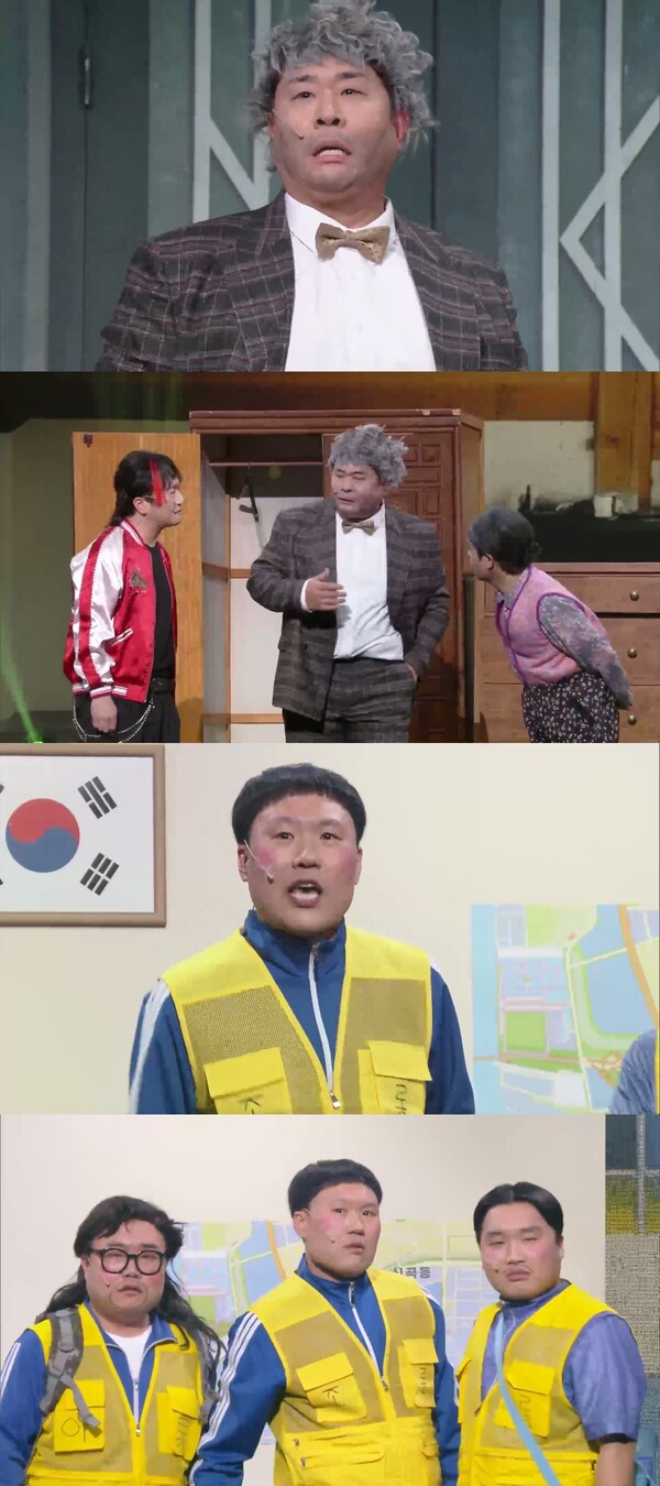 문세윤·김용명, '개그콘서트' 깜짝 출연…만우절 특집 출격