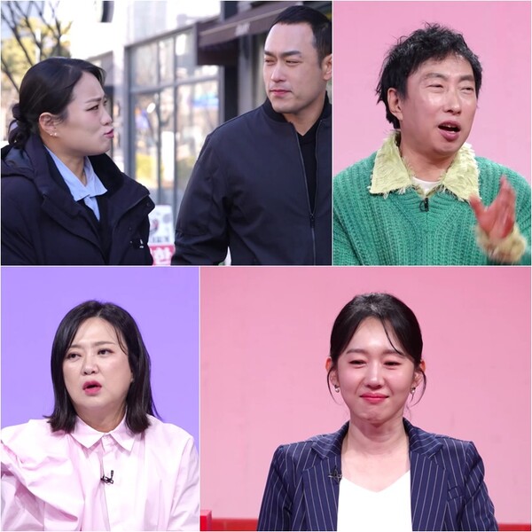 박명수, 때아닌 '된장찌개 논란' 제기(사당귀)