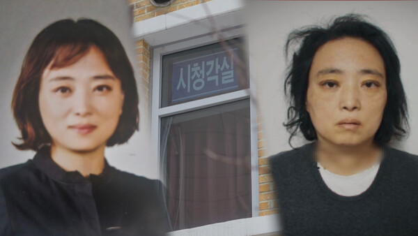 '그알' 초등학교에서 벌어진 악몽, 교사의 잔혹한 범행 추적한다