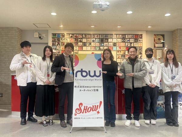 RBW, 日 니가타 국제음악·댄스·엔터테인먼트전문학교와 글로벌 교류…K팝 인재 발굴 박차