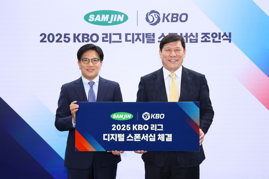 KBO, 삼진제약과 리그 최초 디지털 전용 스폰서십 체결