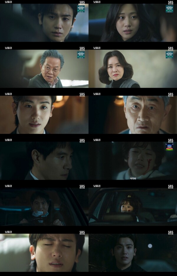 '보물섬' 박형식, 출생의 비밀 드러났다…이해영이 꾸민 교통사고로 친부 사망[TV핫샷]