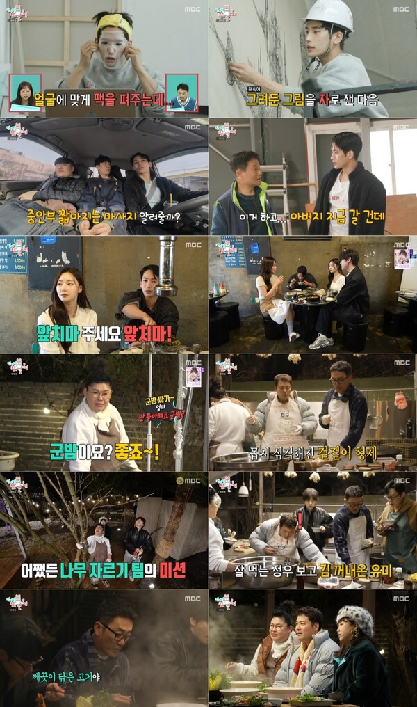 '전참시' 육준서, 이시안과 현커 의혹 해명 "항상 저녁때 통화해"[TV핫샷]