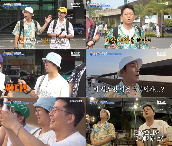 '독박투어3' 김대희, 김준호 매니저와 환장의 동성키스[TV핫샷]