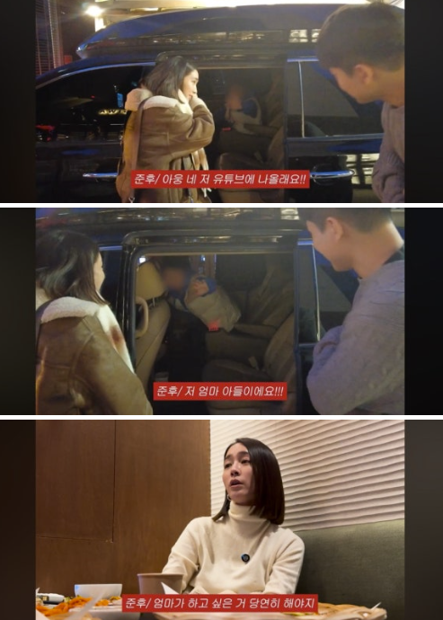 이민정, 10세 아들 준후와 유튜브 동반 출연 "연내 BH도 한 번"