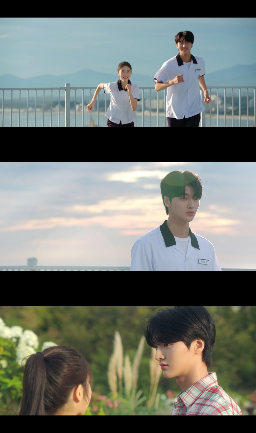 드리핀 차준호, '퍼스트 러브'로 연기 도전…'달콤+설렘' 첫사랑 소년 된다
