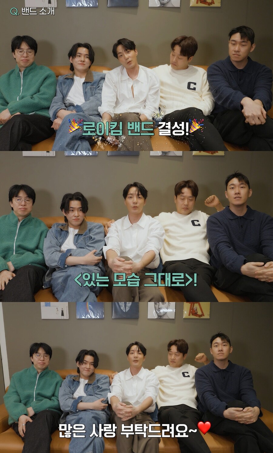 ▲ 로이킴. 제공| 웨이크원