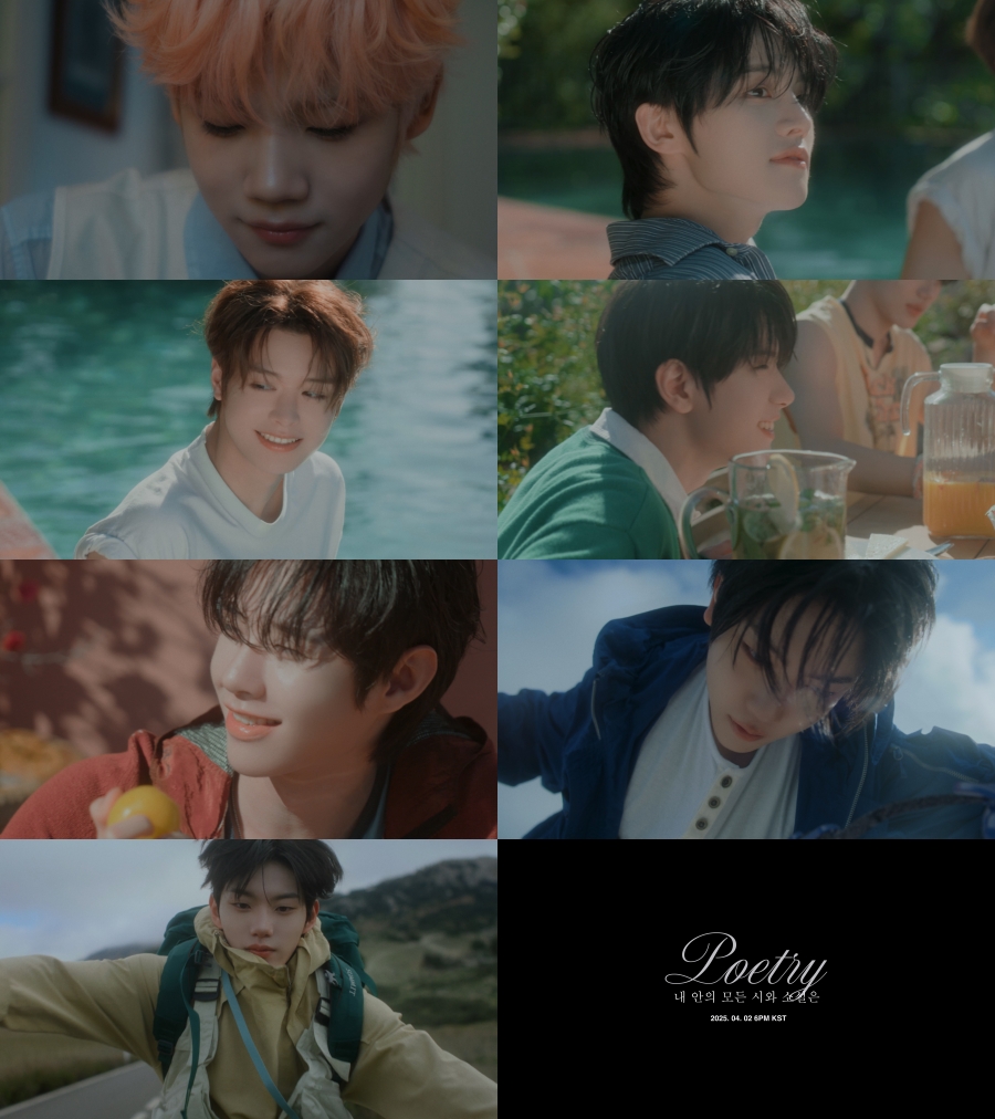 클로즈 유어 아이즈, 영화 찢고 나왔다…'내 안의 모든 시와 소설은' 뮤비 티저 공개