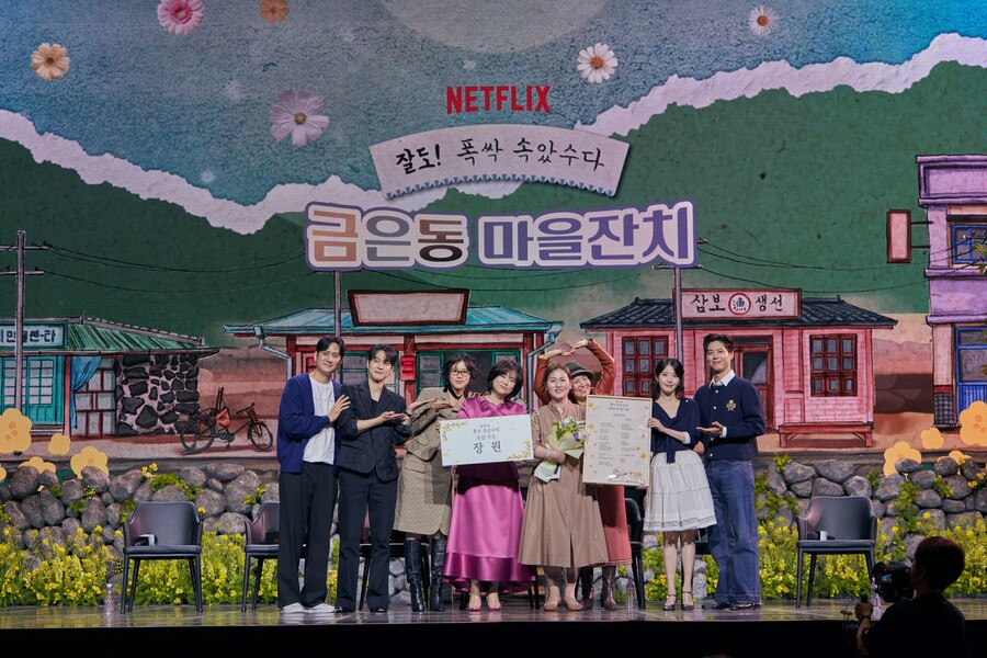 '폭싹 속았수다' 아이유, 직접 전한 종영소감 "귀한 훈장같은 영광스러운 역할"