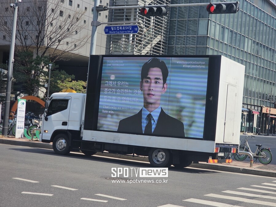▲ 김수현 응원 트럭.  ⓒ스포티비뉴스DB