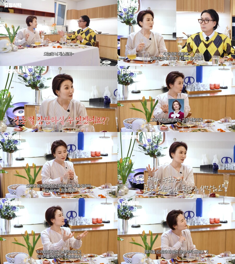 박경림 "23세에 최연소 연예대상…3년 간 두세 시간 이상 못 자"