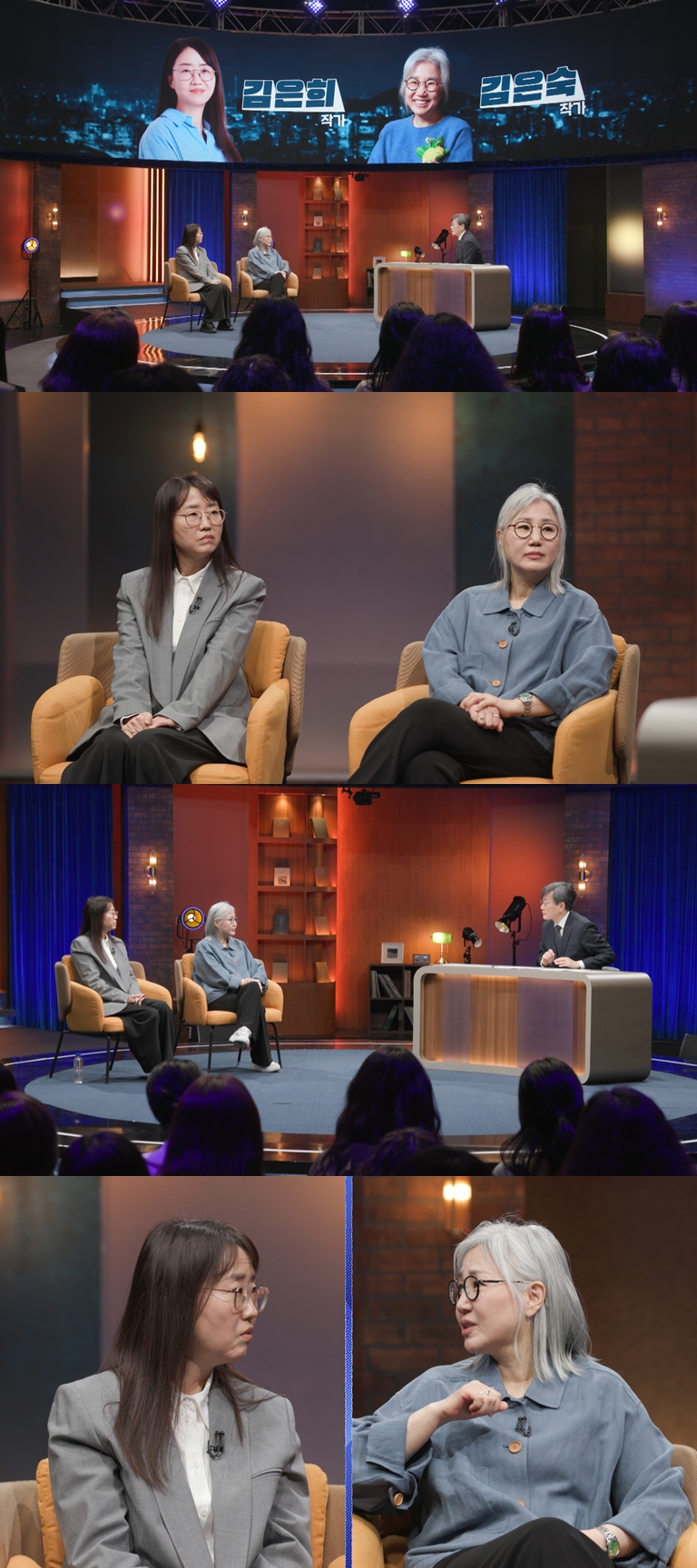 김은숙·김은희 작가, 손석희 만난다 "헌재 결정 나왔다면 더 가볍게 왔을텐데"