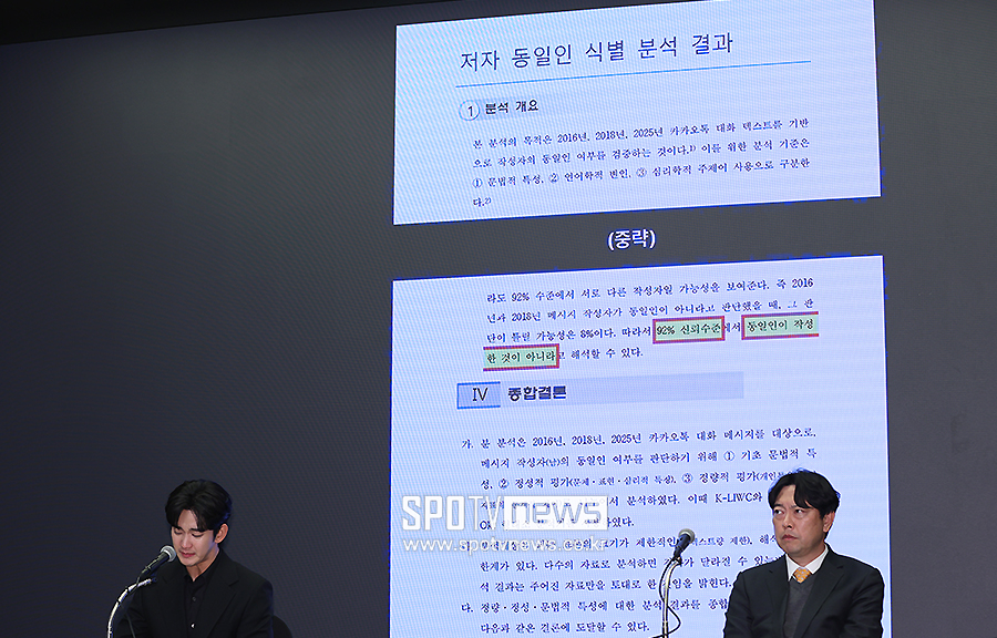 ▲ 김수현 ⓒ곽혜미 기자