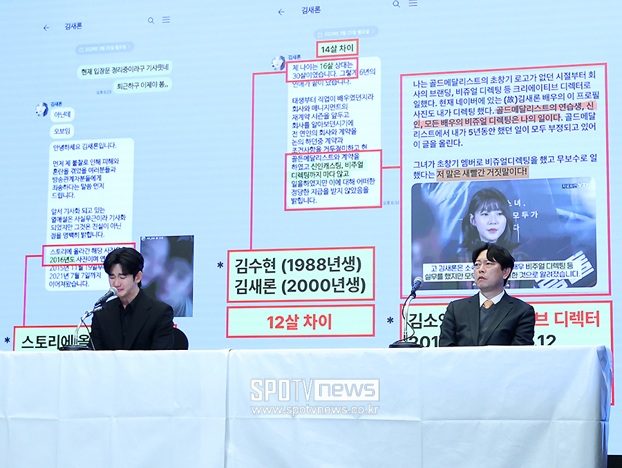 ▲ 김수현 ⓒ곽혜미 기자