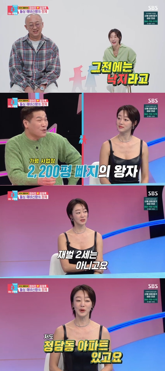 최여진, '돌싱 예비남편' 재벌설 전면 부인 "나도 청담동 아파트 있다"('동상이몽2')