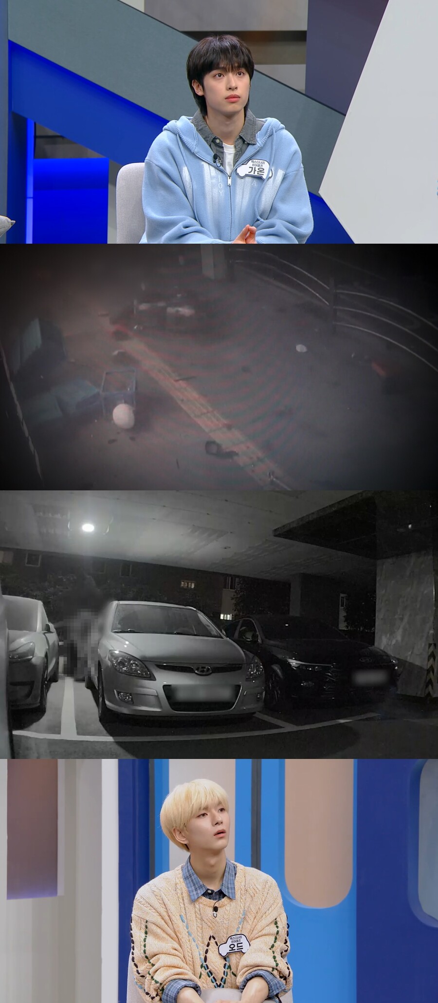 한문철 변호사, 시청역 역주행 참사 1심 판결문 심층분석 "금고 7년6개월"('한블리')