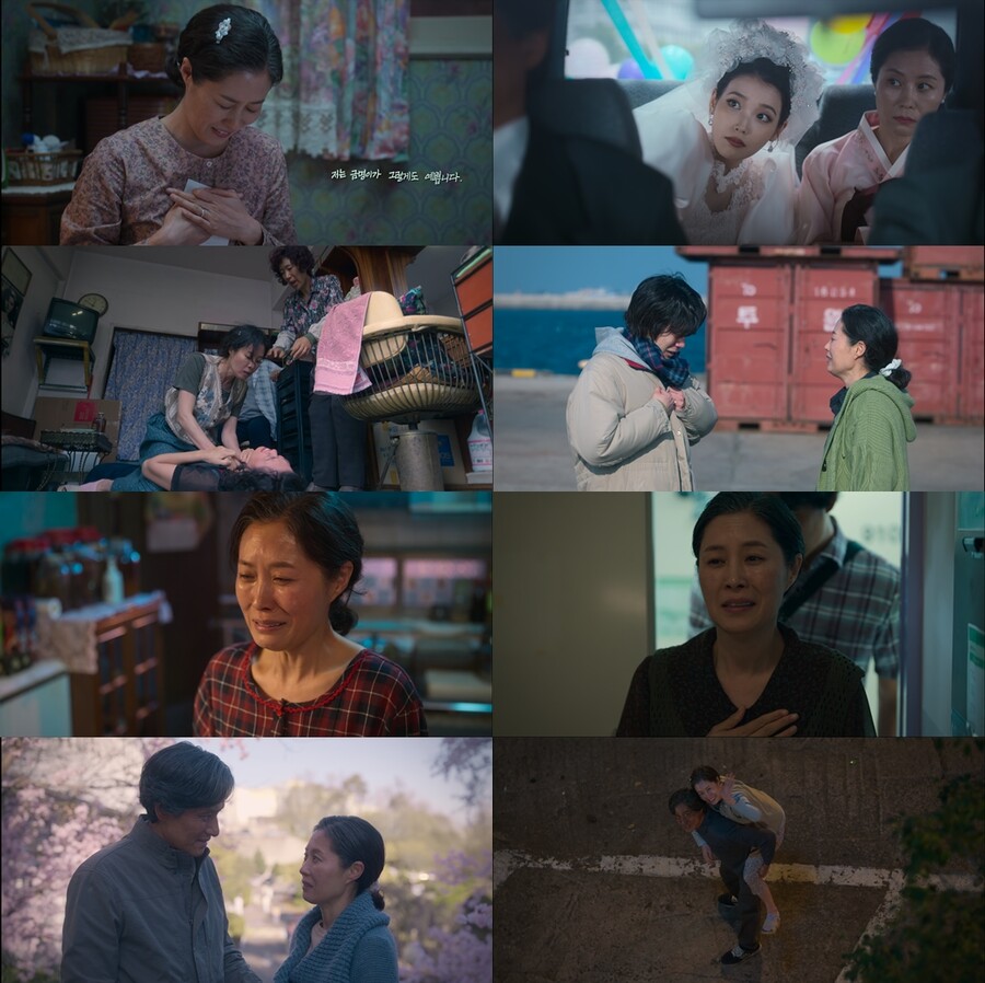 '폭싹 속았수다' 문소리, 아이유와 그라데이션 싱크로율…'또 하나의 인생캐'