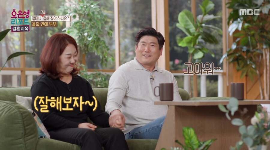 블랙박스에 남편 외도 증거…지극정성 '을' 아내, '갑' 남편은 무반응('결혼지옥')