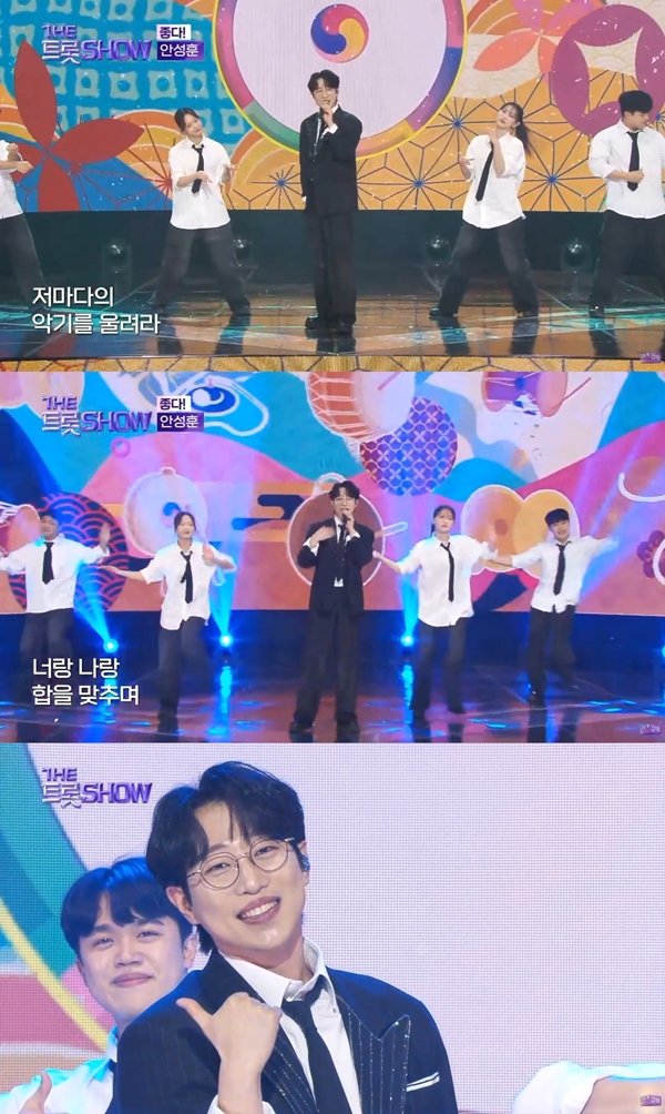 '더트롯쇼' 안성훈, 시원한 보컬+에너지로 귀 호강 무대 선사