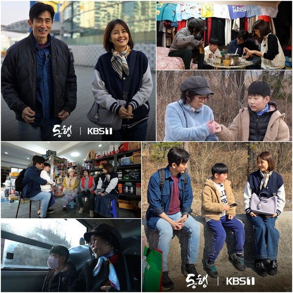 차인표·신애라 부부, '동행' 특별출연…'거북이 소년' 만난다