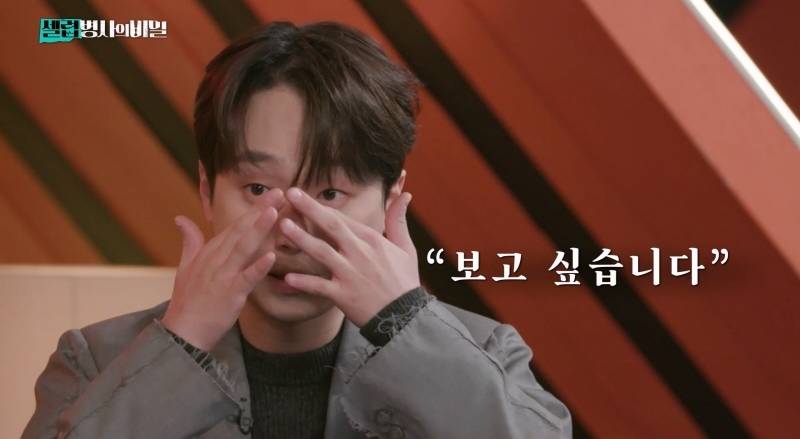 이찬원, 故송해와 추억 회상하며 눈물 "15년 걸렸는데, 안 계셔"('셀럽병사')