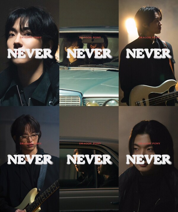 ▲ 드래곤포니 두번째  EP '낫 아웃' 서브 타이틀곡 '네버' 뮤직비디오 클립. 제공|안테나